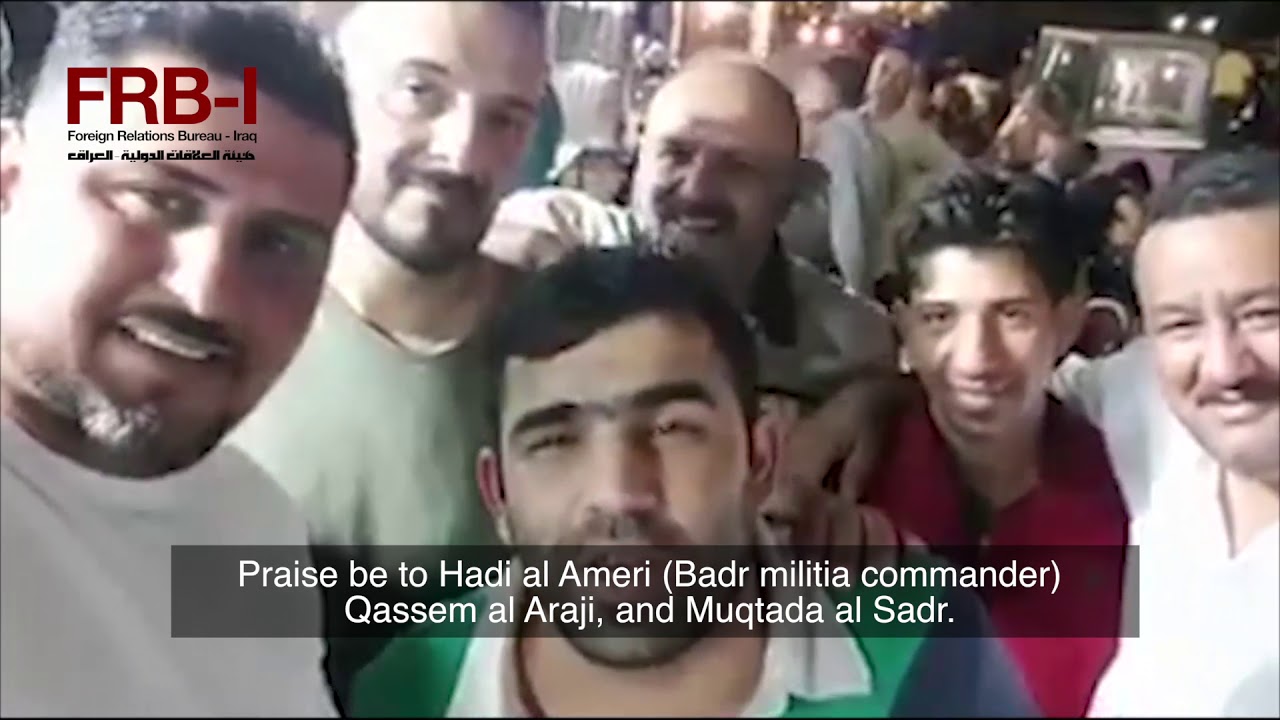 Salam 313 members meet in Baghdad