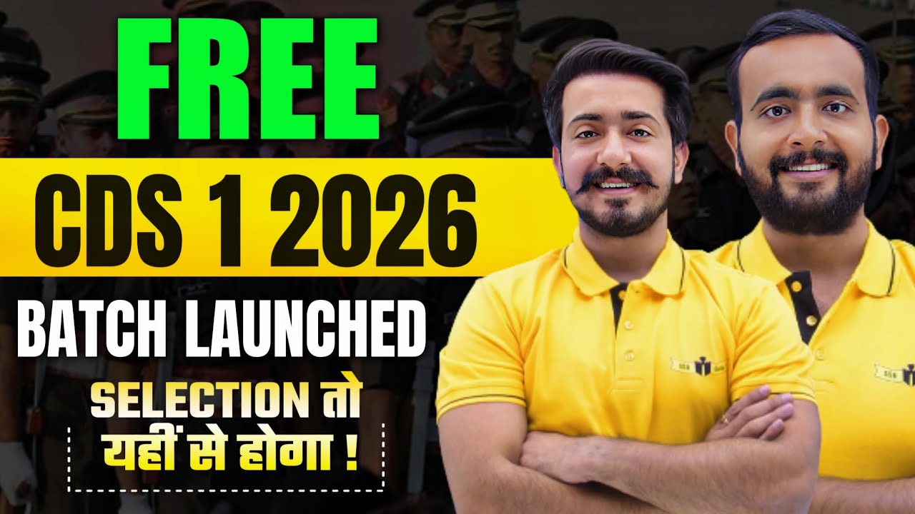 FREE CDS 2026 Batch launched !! Selection hoga Yahi se !!