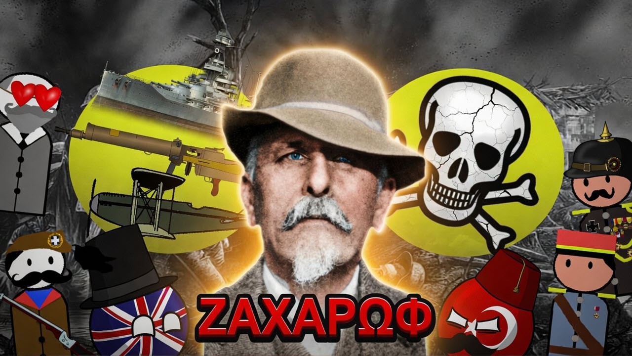 Μπασίλ Ζαχάρωφ: Ο Έλληνας Έμπορος Θανάτου