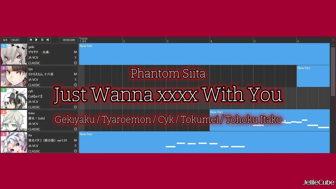 Just Wanna xxxx With You 【UTAU　カバー +USTX】  feat. Gekiyaku / Tyaroemon / Cyk / Tokumei / Tohoku Itako