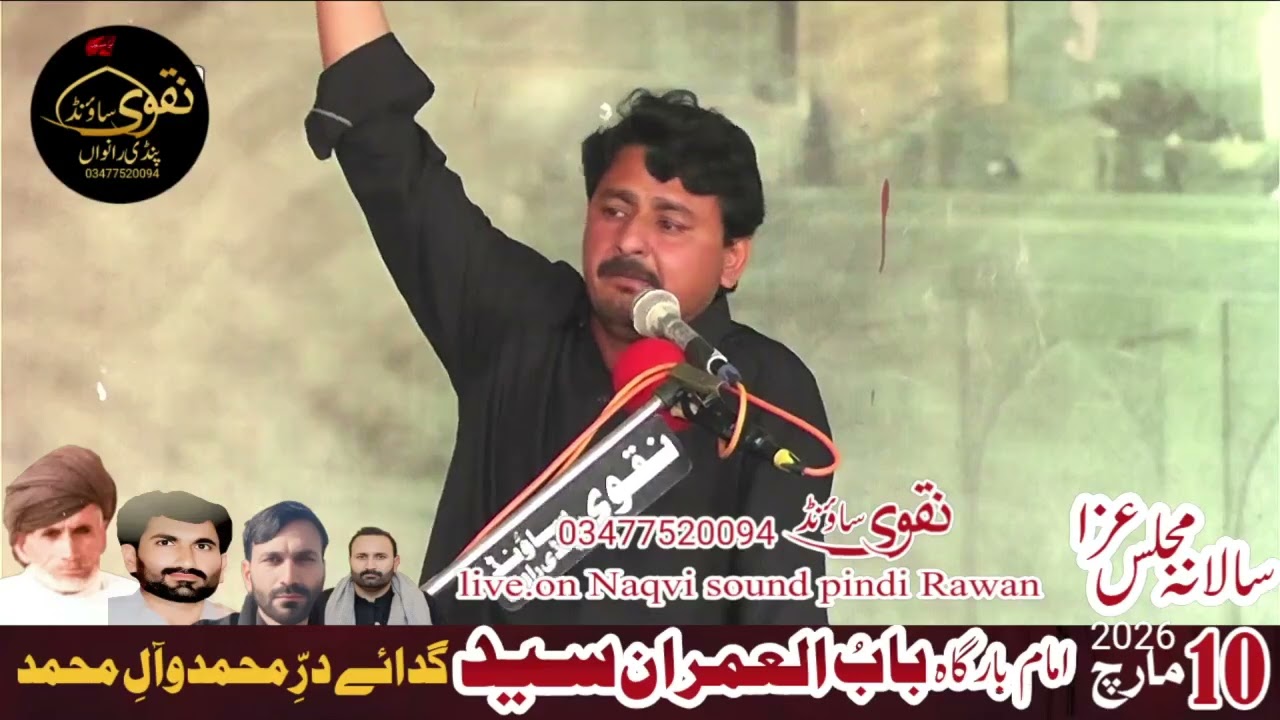 Zakir nasir Abbas