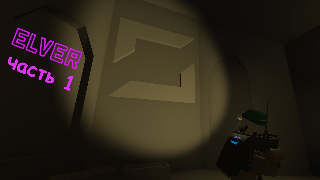 Unturned- Полный гайд по обновленной карте ELVER. №1