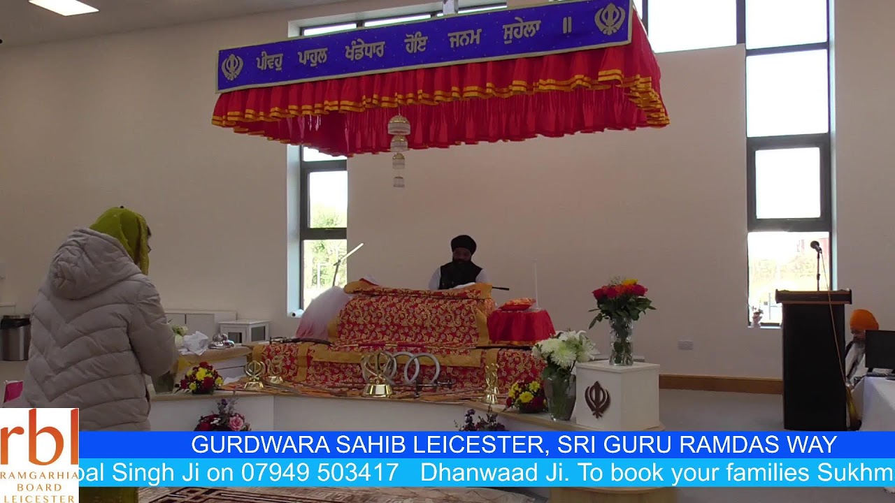Gurdwara Sahib Leicester