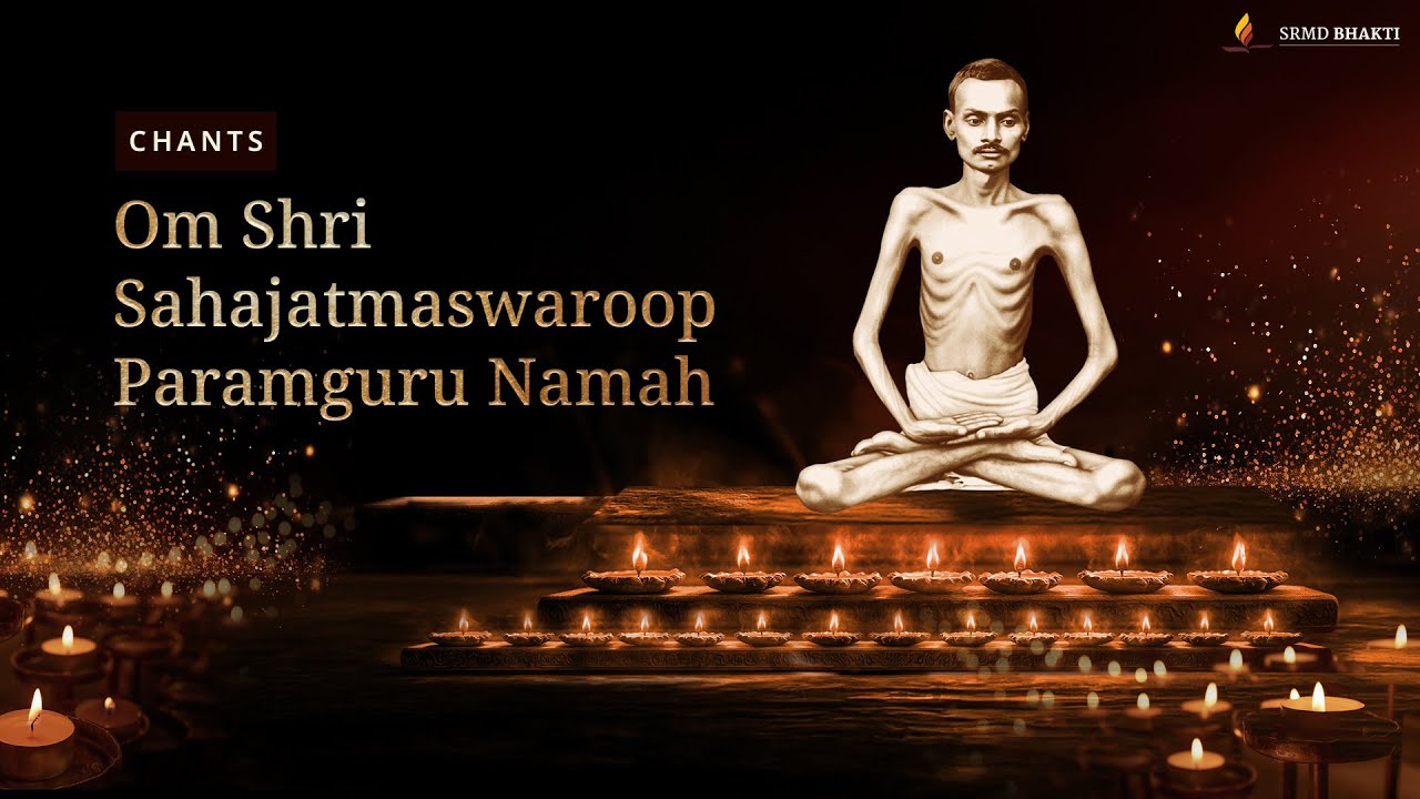 Om Shri Sahajatmaswaroop Paramguru Namah | 1-hour Dhun | SRMD Bhakti