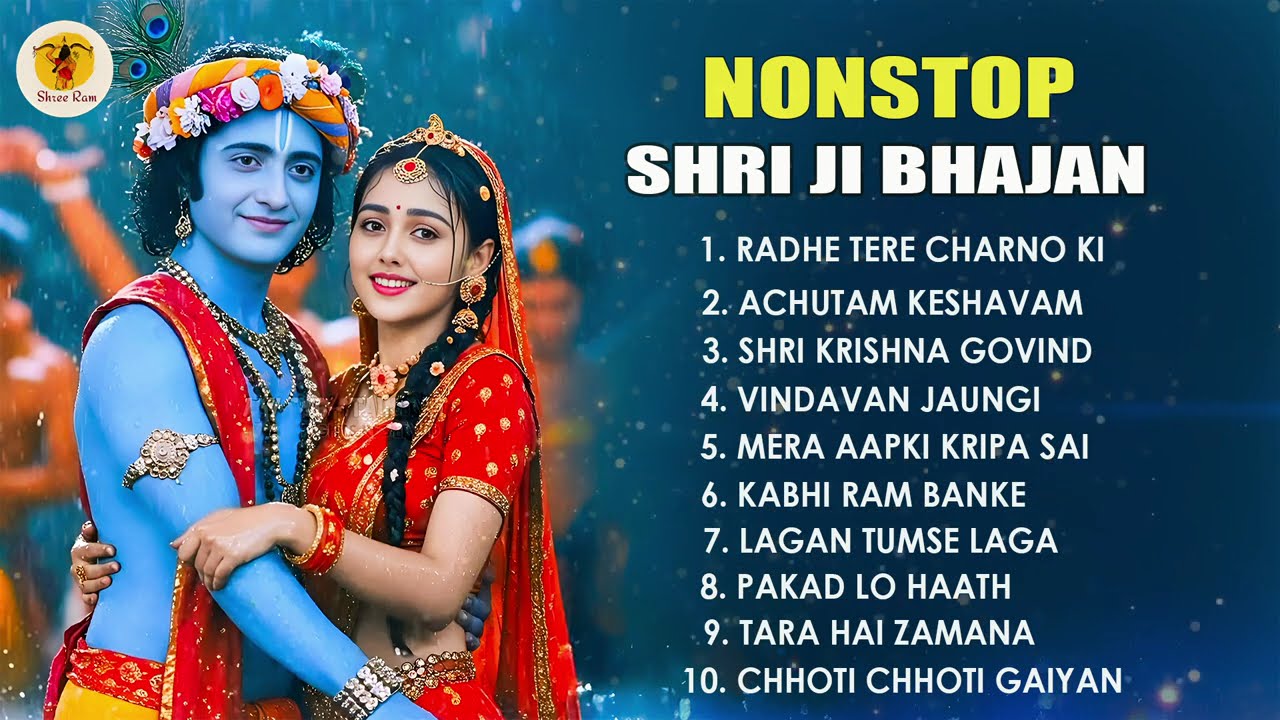 मीठे मीठे कृष्णा भजन : Nonstop Krishna Bhajan :Beautiful Krishna Bhajan : स्पेशल Krishna Songs