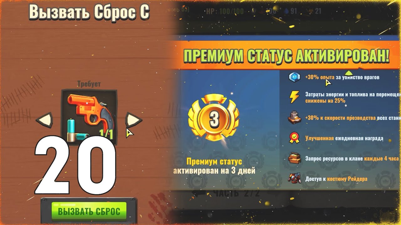 КАК БЕСПЛАТНО ПОЛУЧИТЬ 