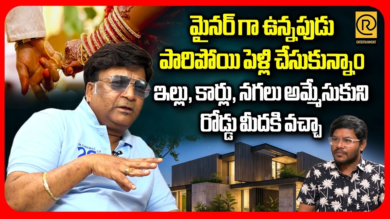 Kona Venkat Exclusive Interview | Kona Venkat Life Struggles and Success | Podcast | Band Melam |RTV