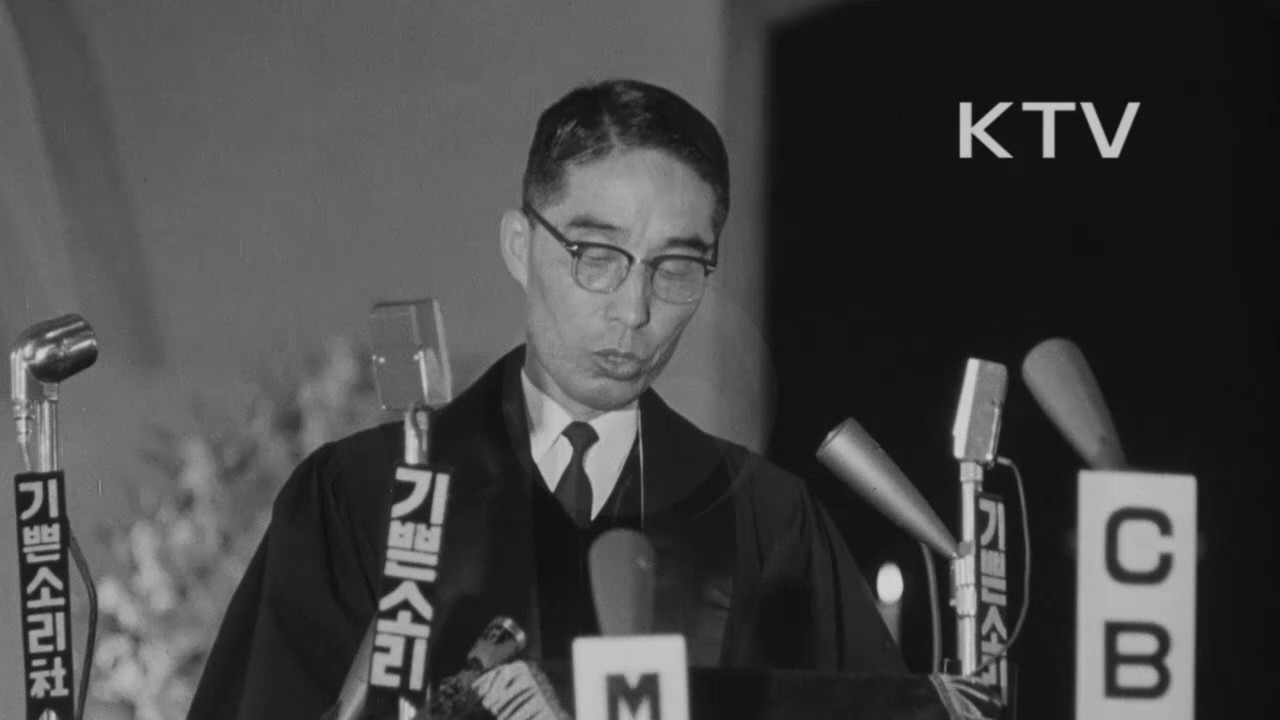 대한뉴스 제 530호-이승만 박사 장례
