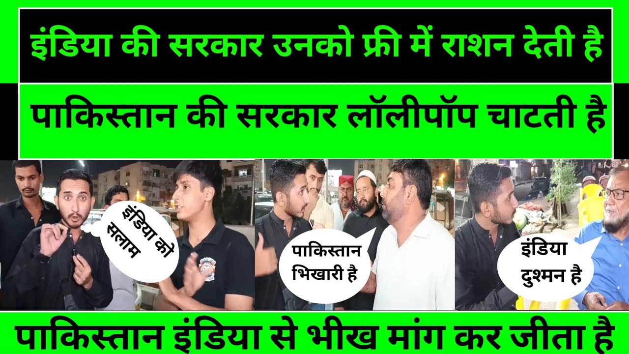 पाकिस्तान इंडिया के पैरों की धूल है।Pak media on india, pakistani public reaction