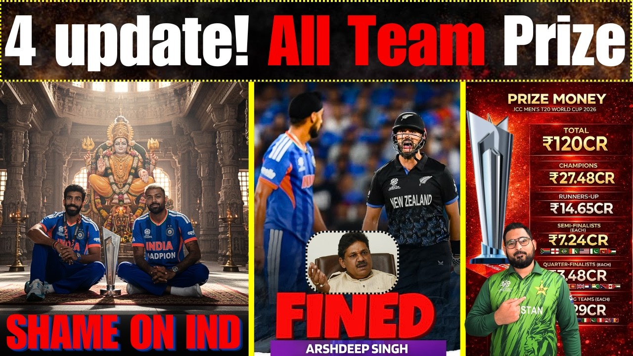 4 latest update | ICC All Team Prize money | Arshdeep Singh Fined | T20 World cup Trophy in Temple