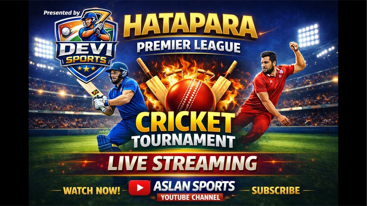 Khichdi XI vs Super XI | Assam Short Boundary 