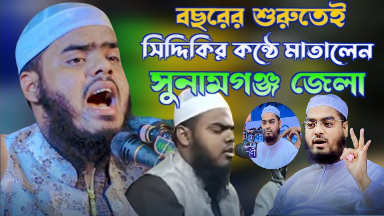 Tahsin Waz TV is live!