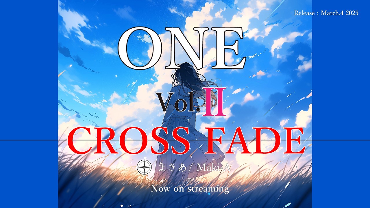 インスト曲アルバム『ONE Vol 2.』クロスフェード