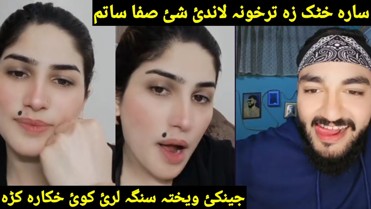 Noori aw Sara khattak life new video funny gaf shaf sara warta trahona aw Lande wehta safa Kare wo