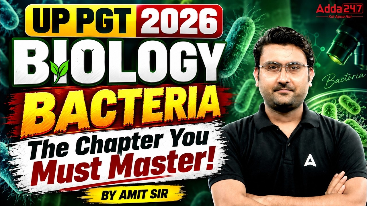 UP PGT 2026 Biology | Bacteria Theory & Most Important Questions | Exam Prep