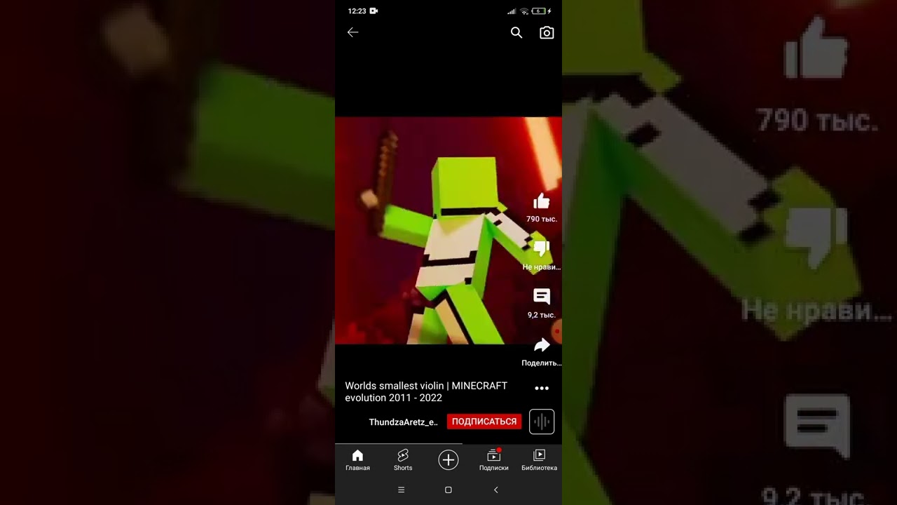 ребят я знаю я украл это видео но зато в 3D режиме сделал из 3D музыкой
