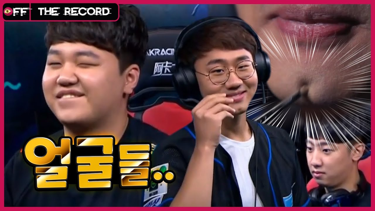 아니.. 얼굴로 게임하는 형들을 어떻게 이겨...