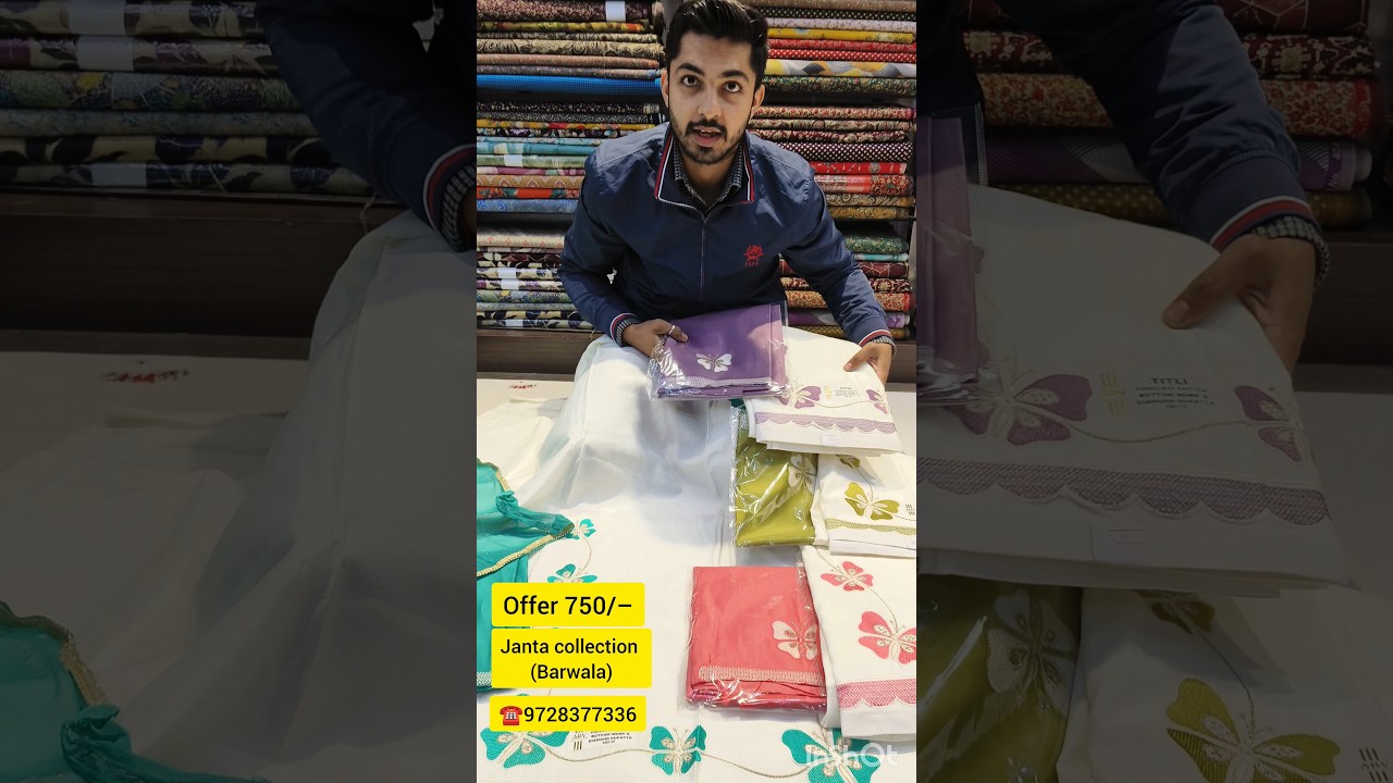 Offer Rate 750/–Chocolate fabric fancy suit 