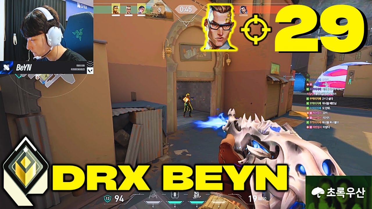 ABSOLUTELY DESTROYED!! - DRX BeYN [APAC] #MatchMVP