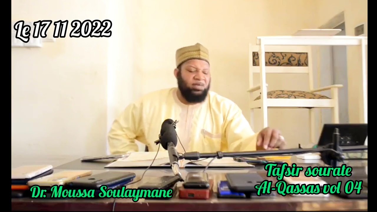 TAFSIR SOURATE AL-QASSAS vol :04 par dr Moussa Souleymane Hafizahoullah maroua Cameroun 🇨🇲🇨🇲🇨🇲