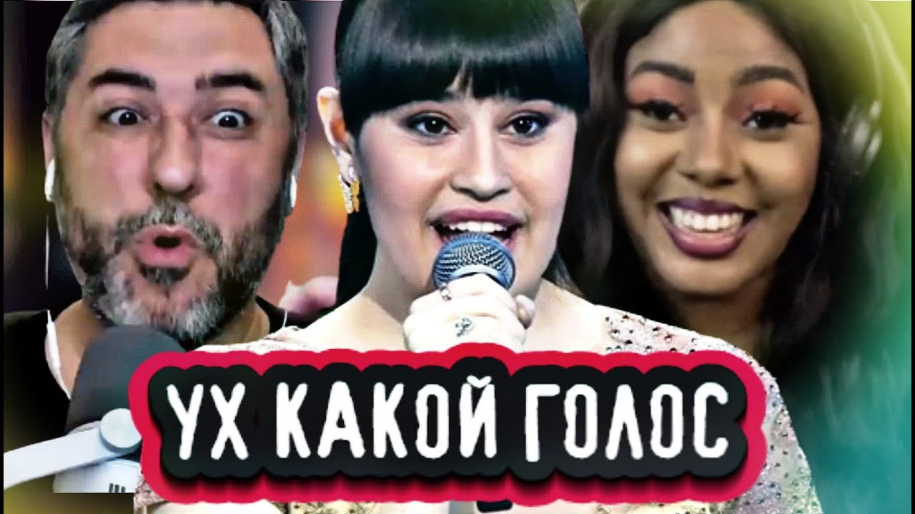Иностранцы просто  в шоке! Реакции вокальных тренеров на Диану Анкудинову!