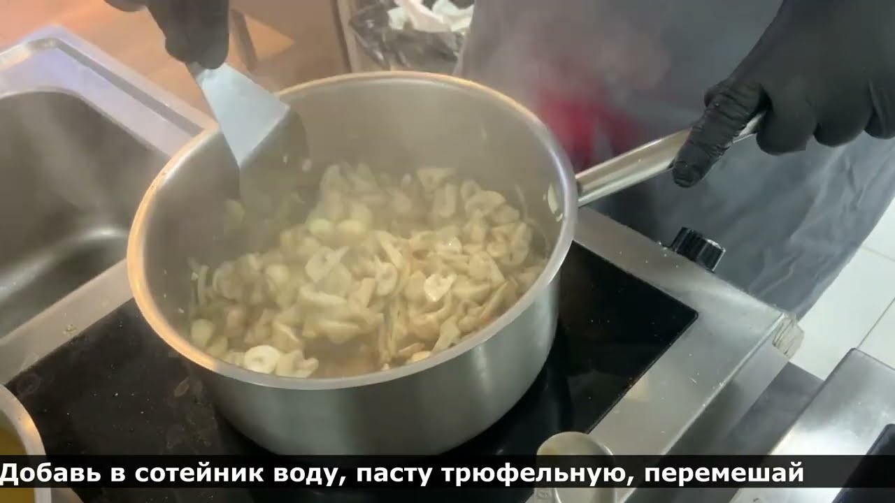 Грибное рагу пф пп
