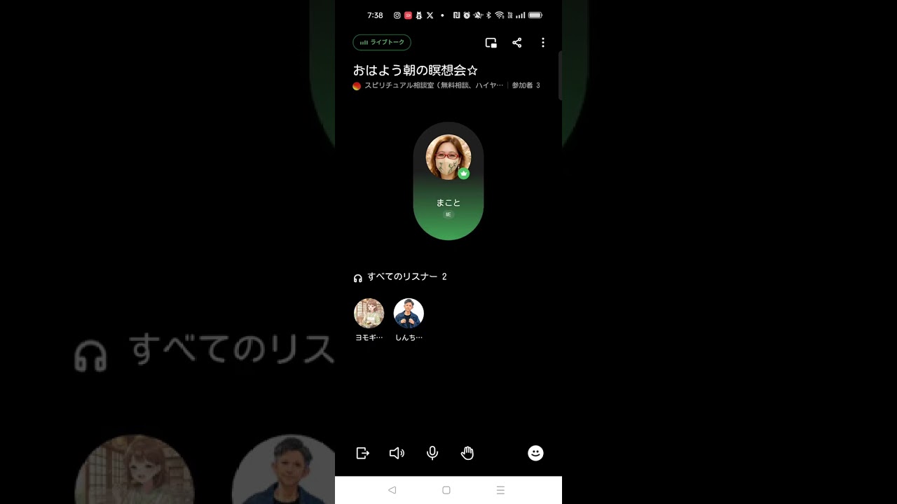 未来を先取りする瞑想｜理想の人生を引き寄せる朝