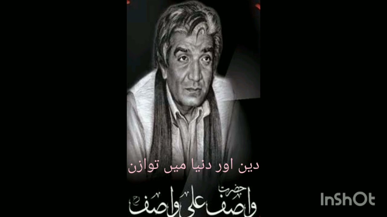 Deen aur Duniya Ka  Tawazan wasif Ali wasif