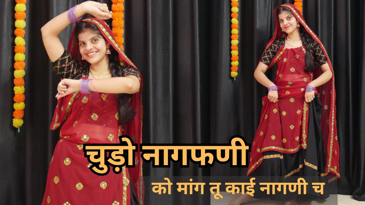 नागफणी सॉन्ग ; चुडो़ नागफनी को मांग//Chudo Nagfani Ko  // Veersingh // Dance Video By Priya Sihara