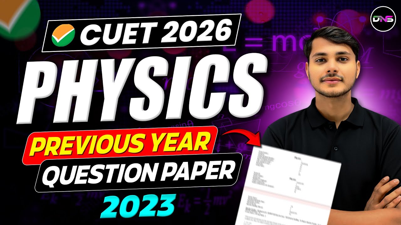 Cuet Physics Previous Year Question Paper 2023 Solution | CUET 2026 Physics Preparation|#cuetphysics
