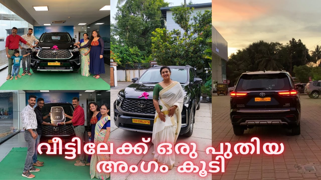 Toyota Innova Hycross Hybrid || Amana toyota perinthalmanna || new car delivery vlog || Geethz magic