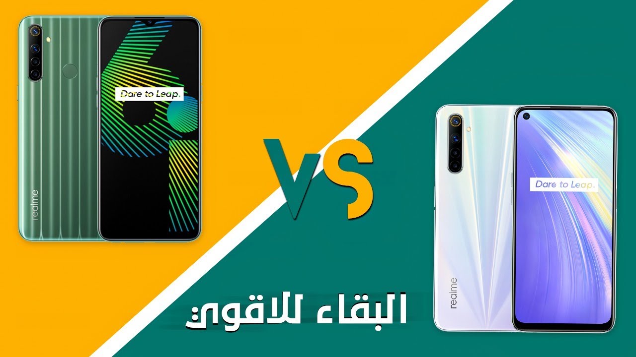 مقارنه عظماء الفئة المتوسطة | Realme 6i vs Realme 6