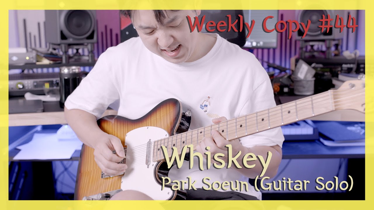 Whiskey - Park Soeun / Guitar Solo / Weekly Copy #44