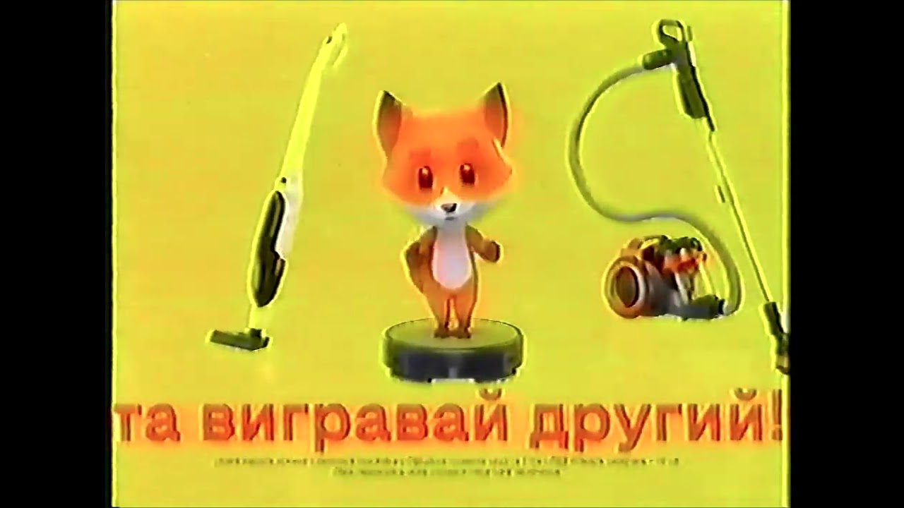 Сборник рекламы Фокстрот на VHS