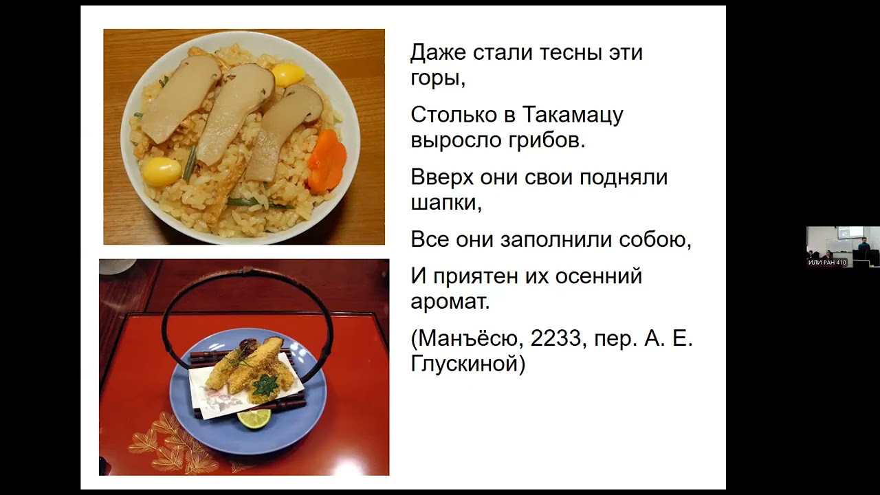 1. «ТРИ ЦАРСТВА ЕСТЕСТВА» - 2     Международная конференция  10-11 октября 2025 г.