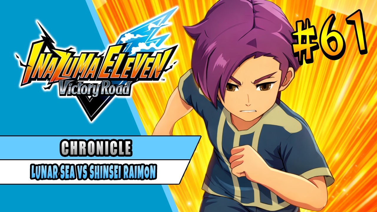 LUNAR SEA VS SHINSEI RAIMON | INAZUMA ELEVEN VICTORY ROAD | CHRONICLE MODE 61