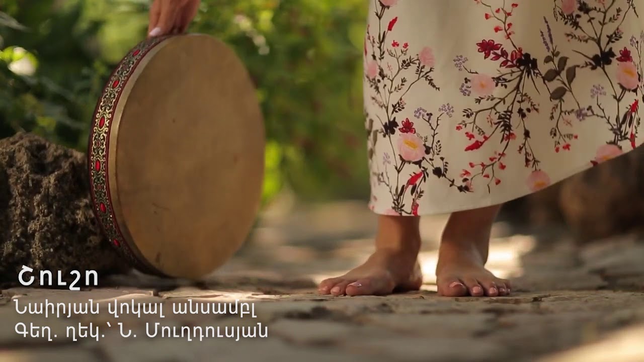 Բ.Կանաչյան - Շուշո//B.Kanachyan - Shusho