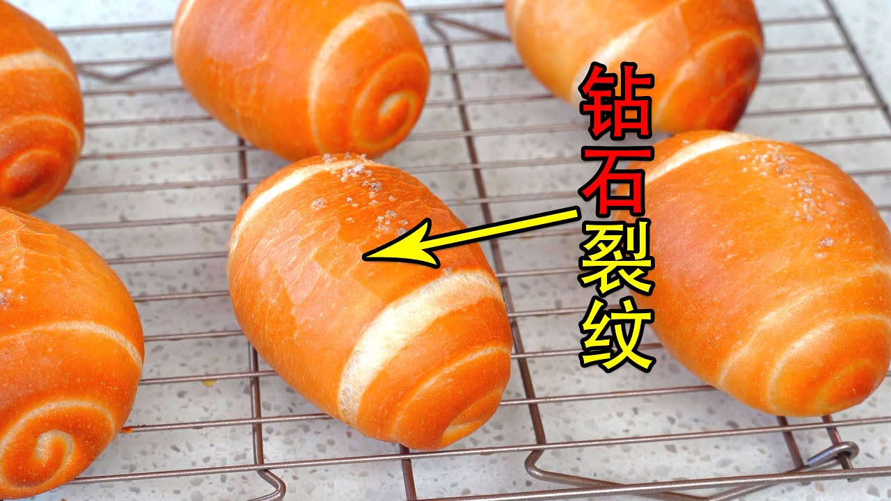日式脆皮盐面包VS韩国脆皮盐面包，哪款更符合你的口味？
