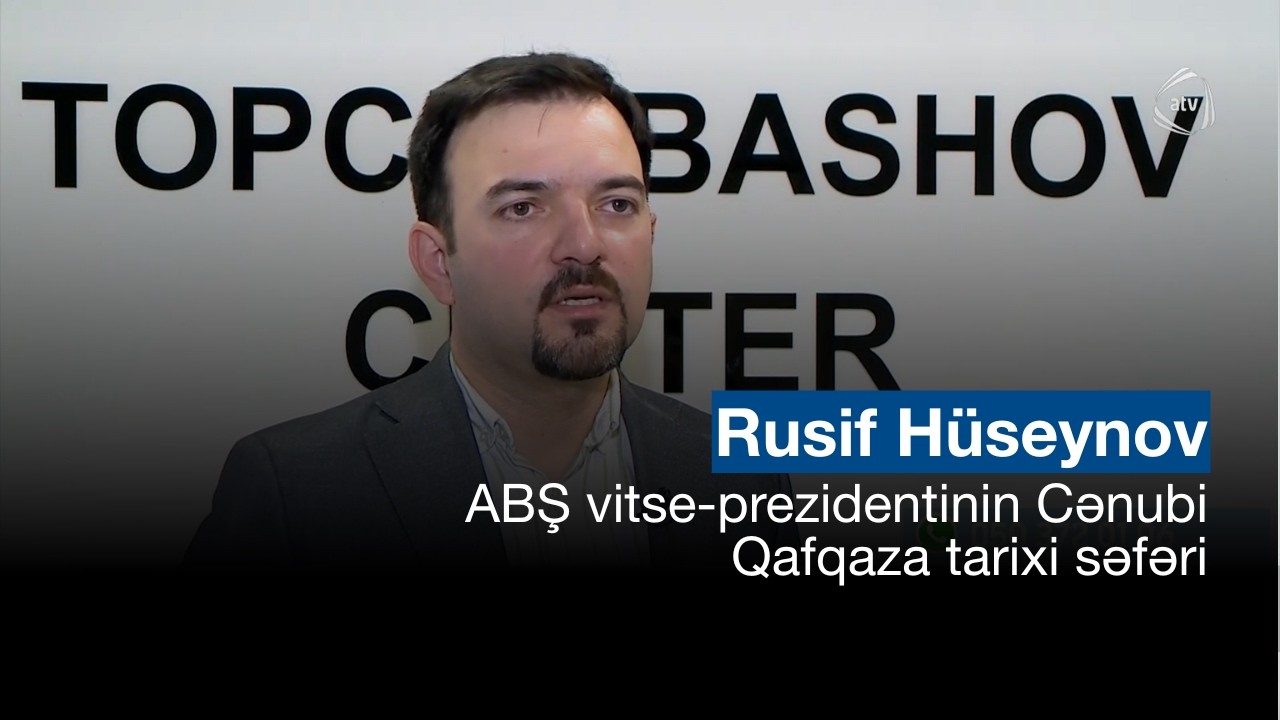 ABŞ vitse-prezidentinin Cənubi Qafqaza tarixi səfəri | Rusif Hüseynov | ATV Xəbər | 09.02.2026