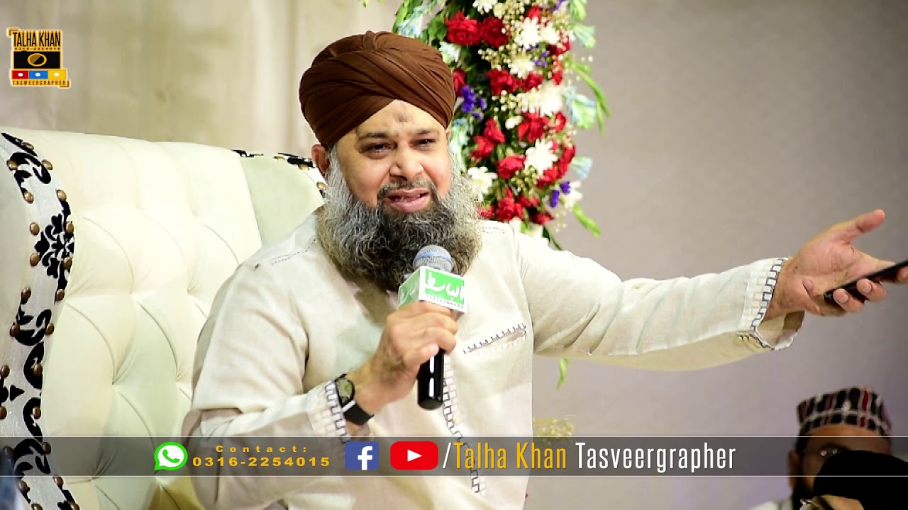 Manqabat huzoor tajush sharia mufti Akhtar Raza Akhtar e millat chale by owais Raza Qadri sahab
