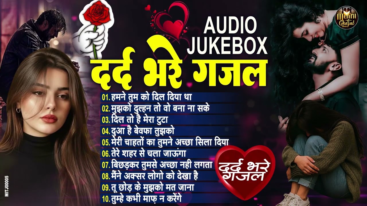 90’S Old Hindi Songs🥰 90s Sad Song 2026💘-Best Ghazals Of All Time - Non Stop Gazal 2026