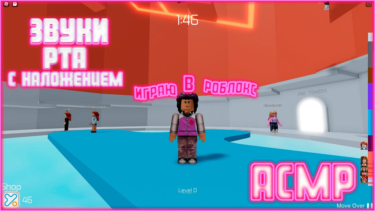 АСМР Roblox Многослойные ЗВУКИ РТА В Tower of Hell
