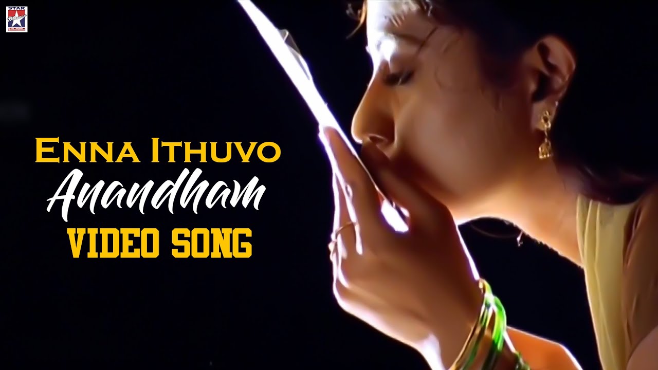 Anandham Tamil Movie HD | Enna Ithuvo Song | Sneha | Abbas | Mammootty | Rambha | SA Rajkumar