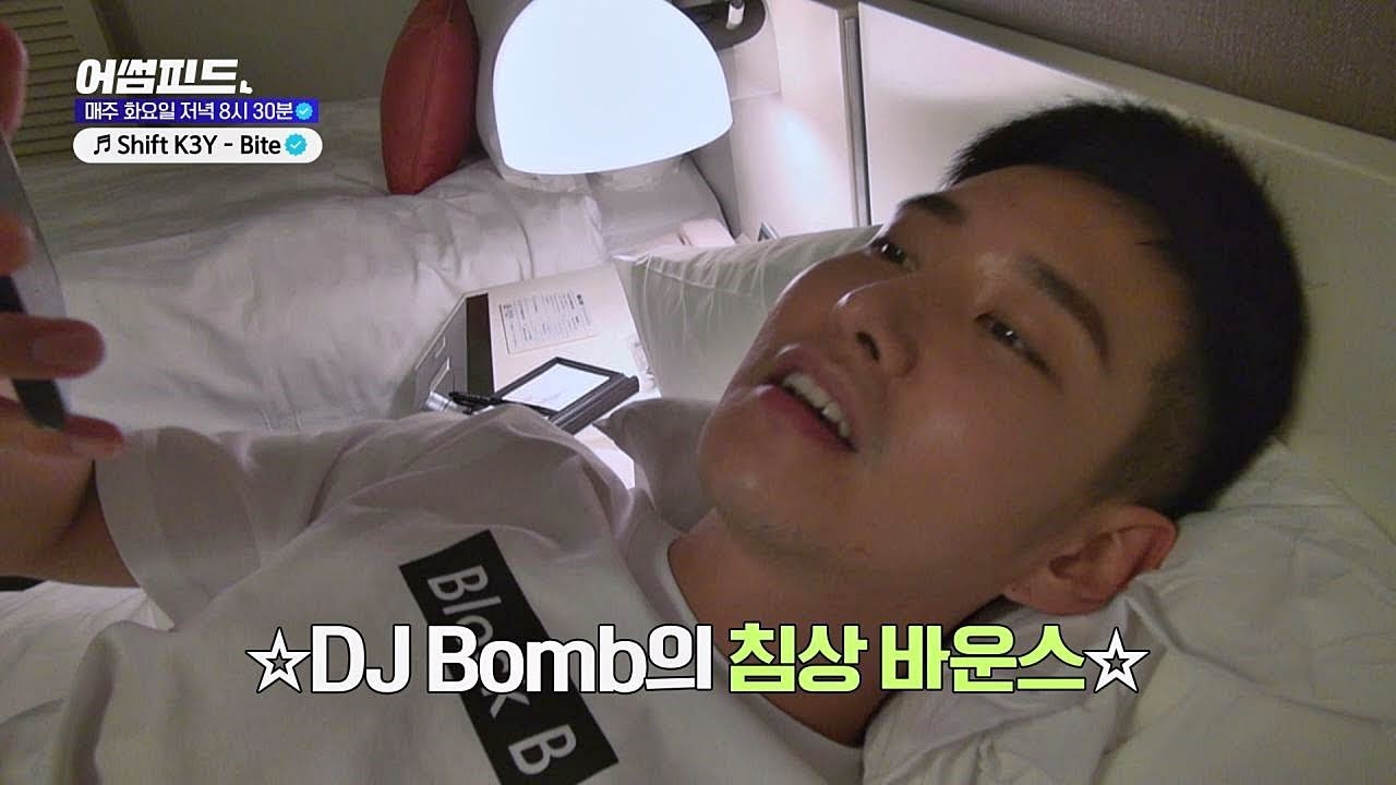 [비하인드] 비범(B-BOMB)의 나만 알고 싶은 띵곡 플레이♪ (샤워각) 어썸피드(AWESOME FEED) 2회