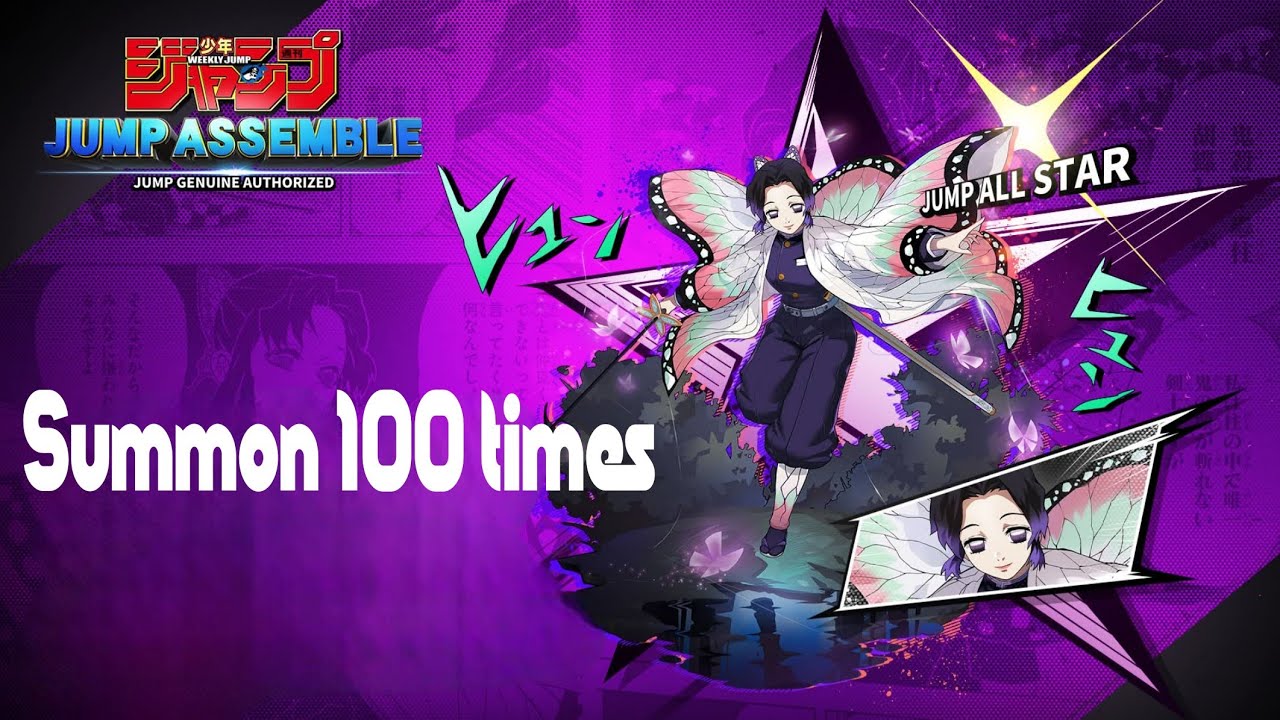 JUMP : ASSEMBLE || Summon 100 times