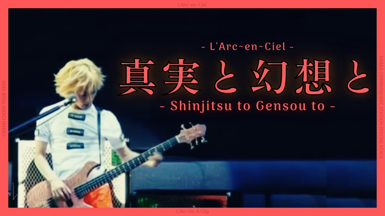 Shinjitsu to Gensou to - L&rsquo;Arc~en~Ciel [Grand Cross Tour Live]
