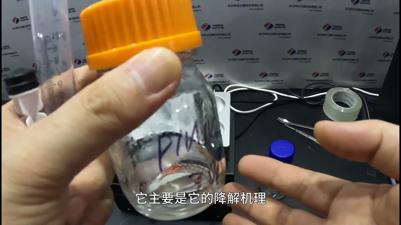 Electrospinning of PMMA (polymethyl methacrylate)