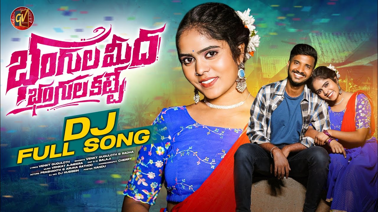 BANGULA MIDA BANGULA DJ FOLK FULL VIDEO SONG | NEW FOLK DJ SONG 2026 |#newfolksong |@GV_CREATIVES