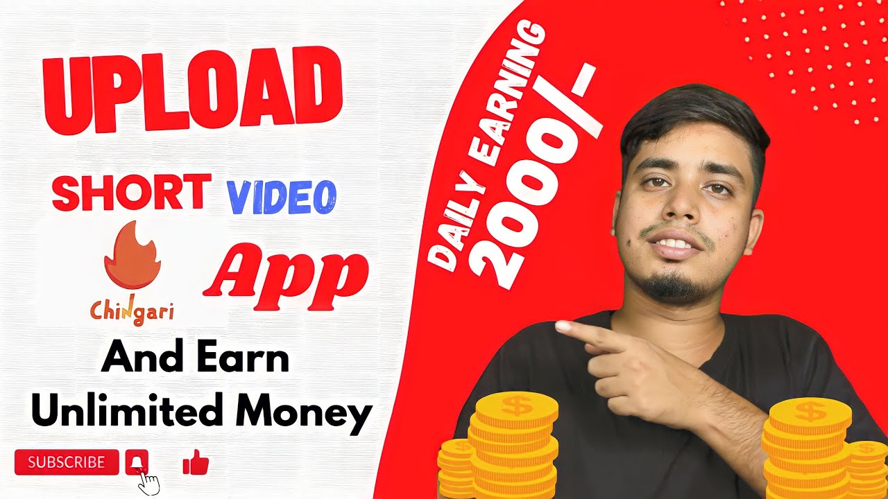 2023 Best Earning App Upload short videos and earn money Daily ₹2000+ | 2023 BEST SELF EARNING APP