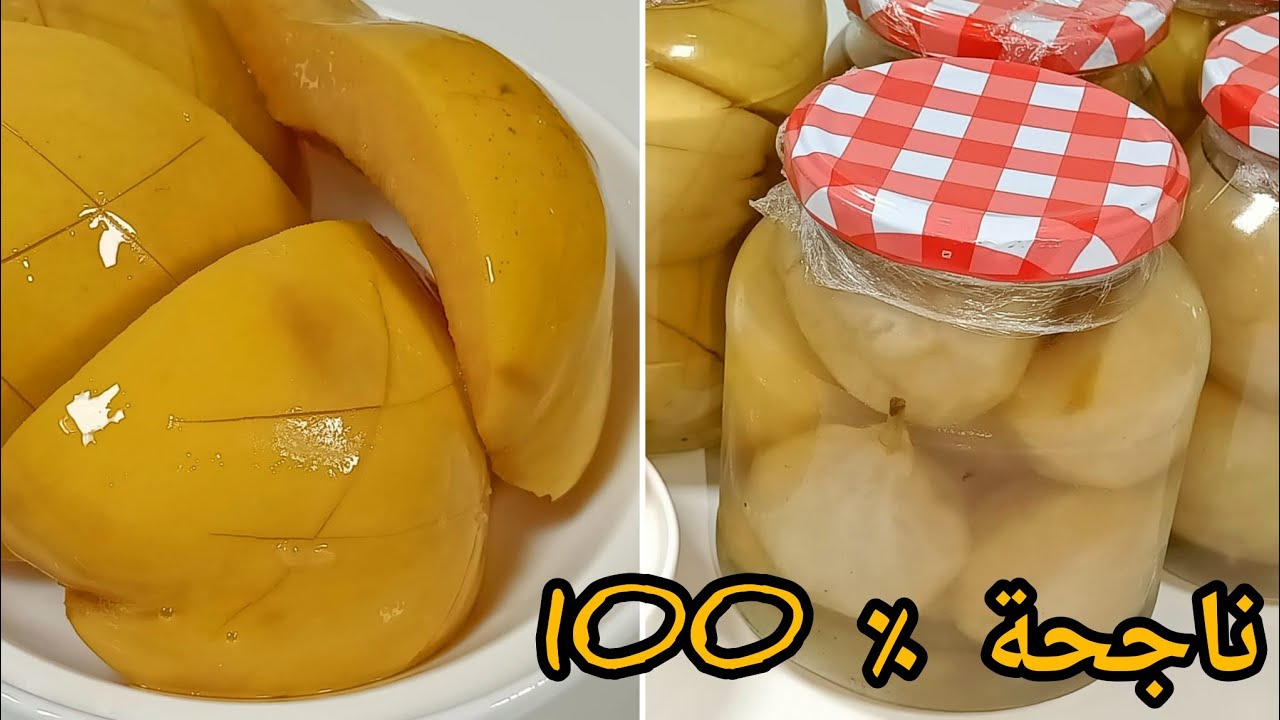✅ طريقة تصبير السفرجل و الإجاص لمدة طويلة بدون مجمد هذي وقتهم صبريهم و إستغليهم لنهار الحصلة👌🏻